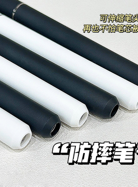 都融节节升按动中性笔防摔伸缩笔头刷题笔速干高颜值CS笔头简约小白笔初高中学生考试专用顺滑签字笔圆珠笔