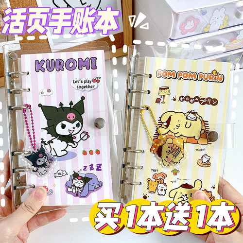 2023日记本玉桂狗可爱卡通