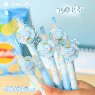 轉轉樂自動鉛筆趣味好玩小學生0.5mm免削減壓二年級專用高顏值可愛活動鉛筆2B不易斷三年級禮物獎品書寫繪圖