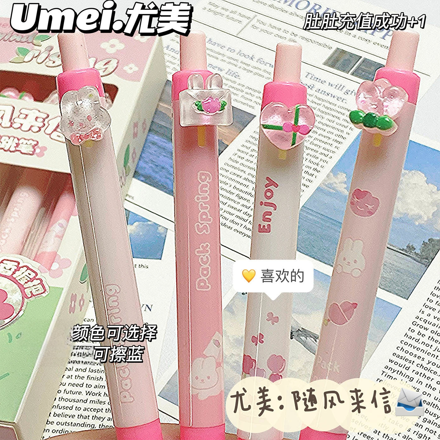 小学生三年级热可擦蓝笔少女心高颜值花香氛护套可爱速干顺滑刷题用速干按动中性笔摩易擦晶蓝小清新摩易擦