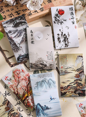 打包包装封口贴中国风手帐贴纸包古风风景手账素材纸ins高颜值出卡礼物包装飞机盒封口贴密封贴纸
