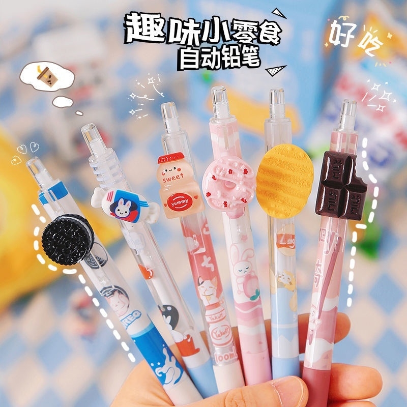 零食笔限定活动铅笔高颜值ins日系可爱hb自动铅笔果汁薯片0.5