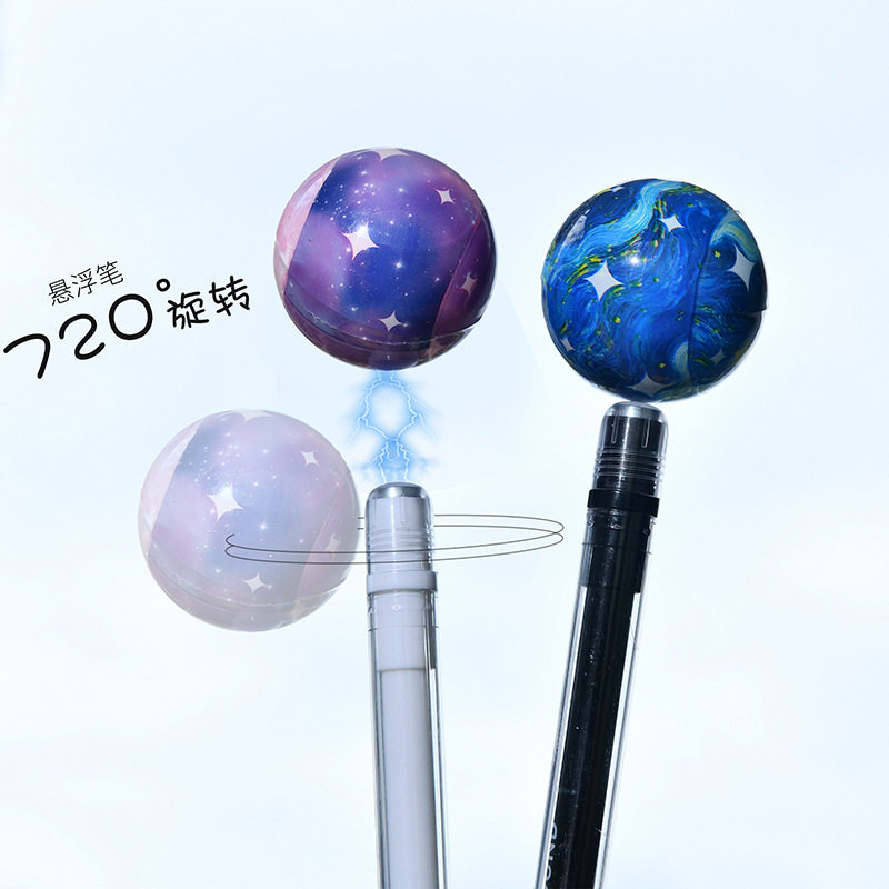 星球悬浮笔中性笔学生用刷题笔黑笔考试文具磁力笔磁吸笔减压转转全针管黑色水笔卡通初中好玩的趣味文具笔图片