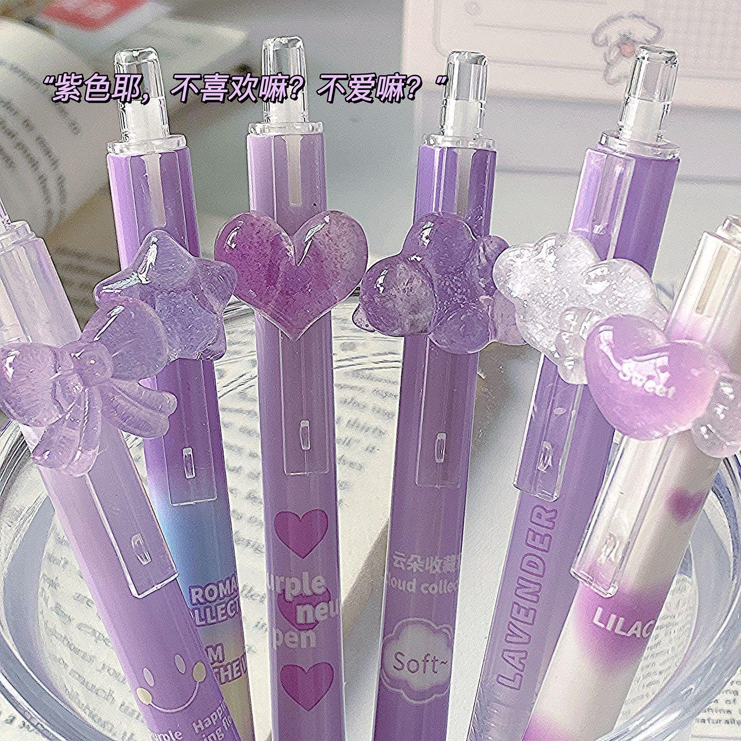 推荐小学生可擦蓝笔按动中性笔