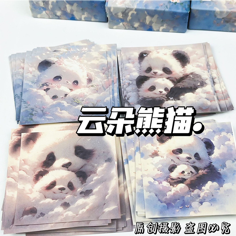 梦幻熊猫中国风便签纸无粘性