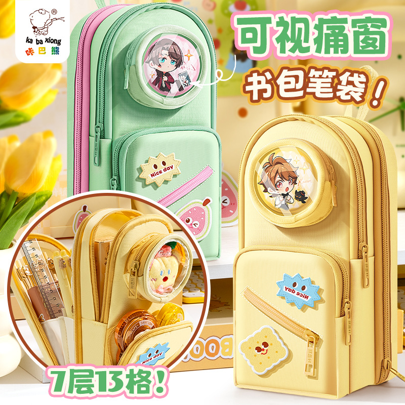 书包笔袋痛包女孩款铅笔盒高颜值ins风女生2025新款小学生女孩小众不撞款初中女生网红爆款学霸便携小痛笔袋