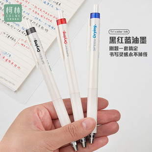 柯林速干按动中性笔高颜值学生考试专用黑红蓝笔芯书写学习商务办公用品碳素签字笔0.5mm教师批改按压圆珠笔