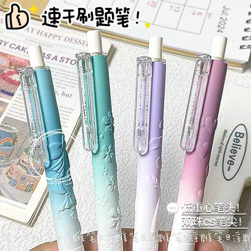 高颜值立体浮雕笔按动中性笔大容量CS笔头速干刷题笔复古中国风学生考试专用0.5mm碳素笔签字笔ins风办公文具