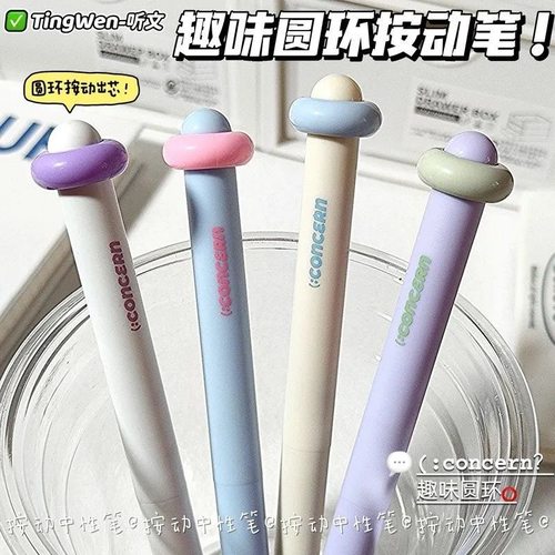 蓝图中性笔多巴胺ins风创意圆环按动水笔0.5黑色CS双珠笔头高颜值彩色笔杆浓黑速干顺滑初高中学生考试刷题笔