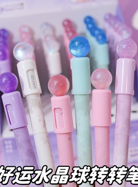 水晶球转转笔热可擦蓝色中性笔ins风高颜值黑色签字笔小学生三年级专用魔力摩易擦解压笔女孩款复写笔带橡皮