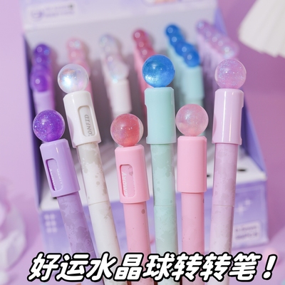 水晶球转转笔热可擦蓝色中性笔ins风高颜值黑色签字笔小学生三年级专用魔力摩易擦解压笔女孩款复写笔带橡皮
