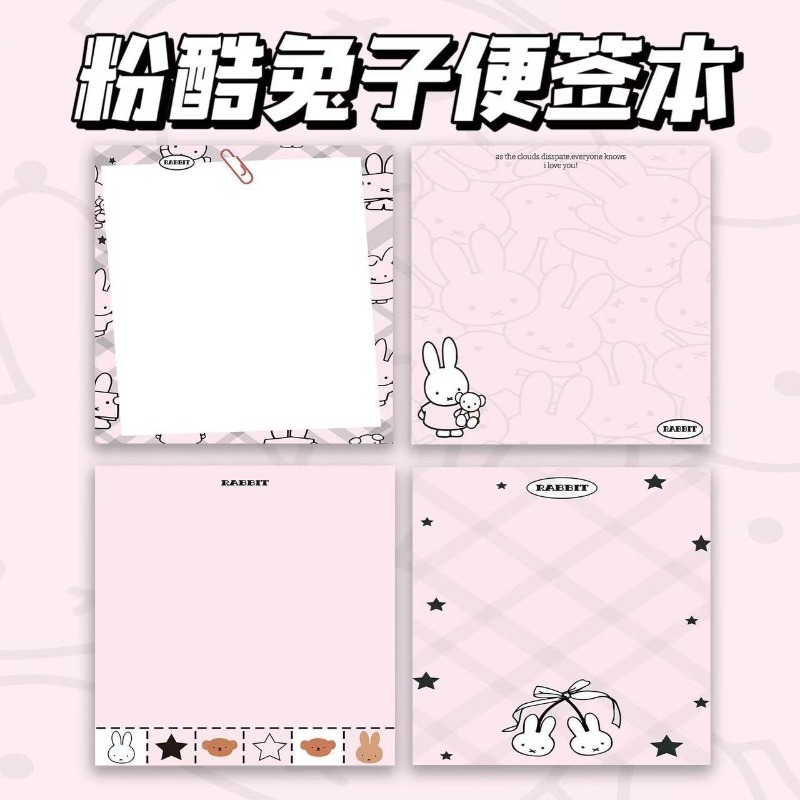 粉酷兔子系列便签本无粘性便利贴ins风少女粉色蝴蝶结可撕学生学习备忘录简约可爱少女心学生手账装饰小众