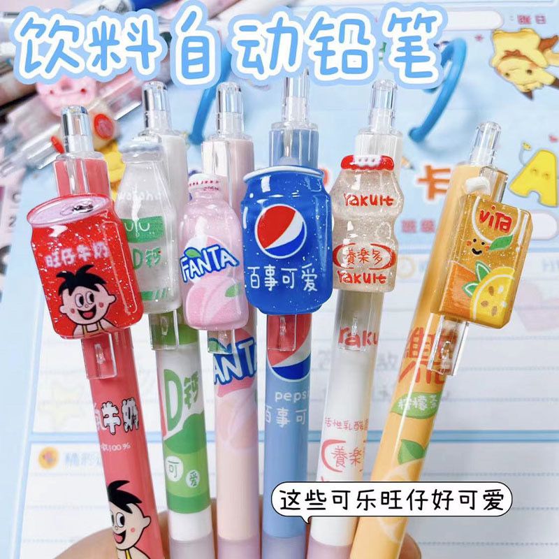 饮料自动铅笔小学生专用高颜值按动活动铅笔0.5mm一二年级不易断芯超萌少女心ins风免削hb铅笔2B铅芯好看的笔