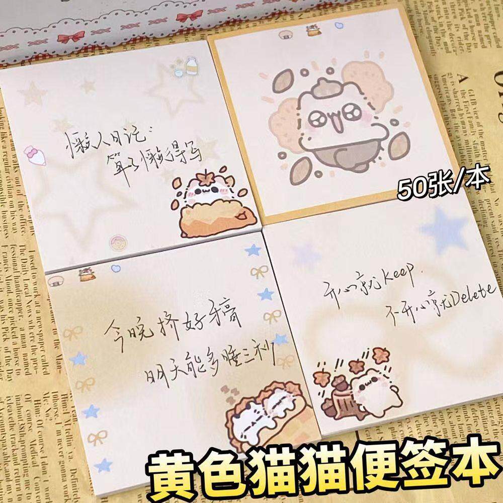 可爱小猫便签本原创无粘性ins高颜值留言卡通记事本可爱手账素材便签卡通备忘录留言摘抄便利