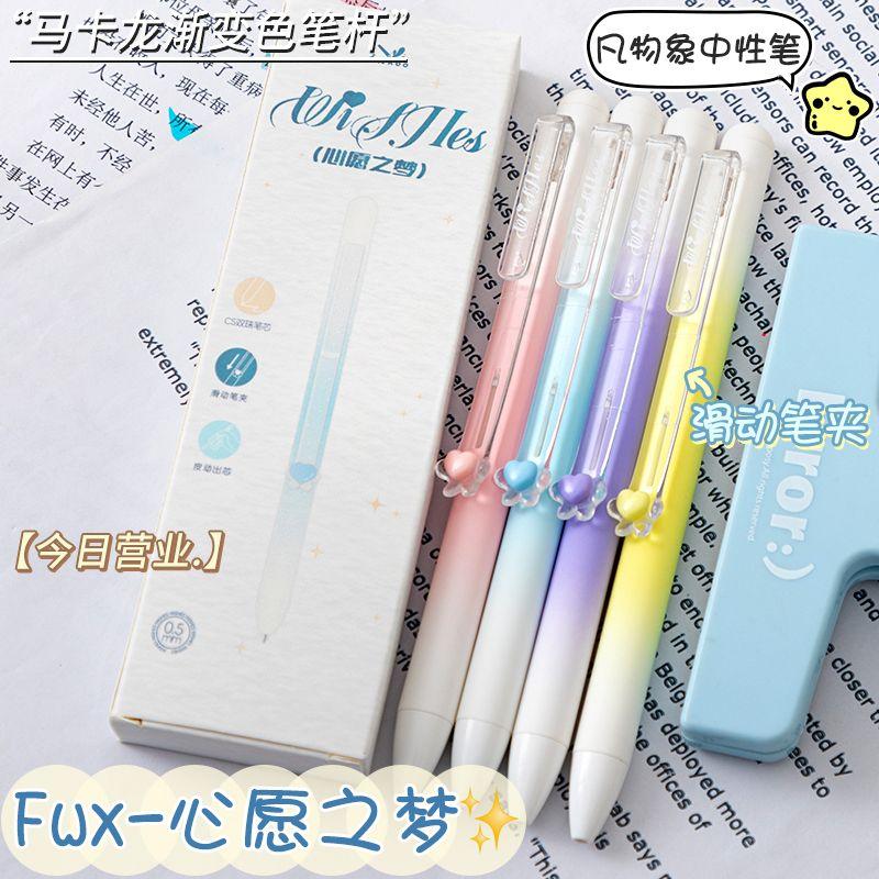 猫爪中性笔可爱按动笔