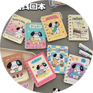 记仇本情侣小本子随身便携迷你侧翻便签通记事本ins风创意口袋本