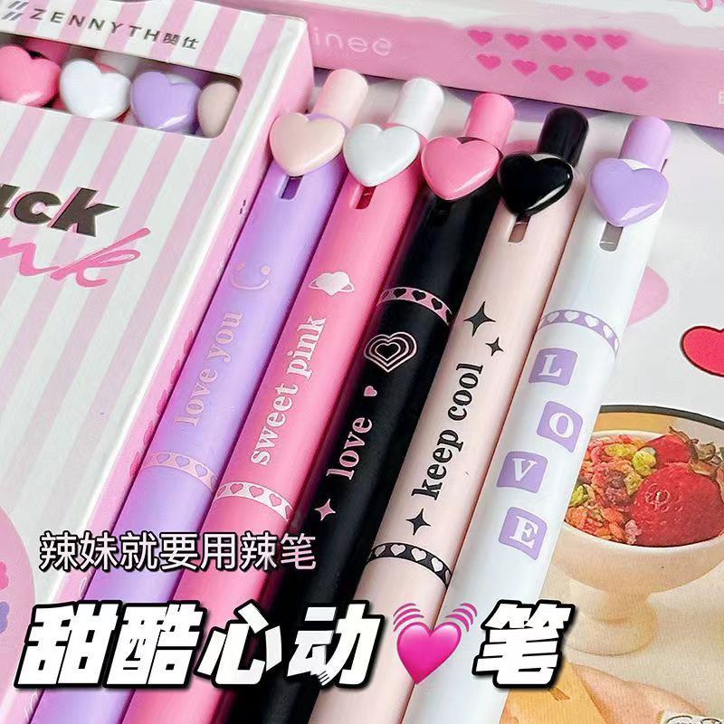赞仕粉墨爱心笔black速干pink按动中性笔ins高颜值学生刷题考试CS黑笔使用感如何?