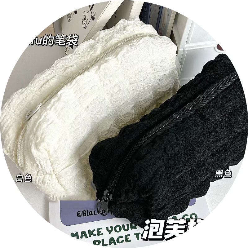 小红书同款奶油泡芙笔袋学生大容量小众简约ins风韩版初高中生文具盒不撞款纯色铅笔盒高颜值化妆包收纳女孩