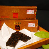 康砖团结双喜雅安藏茶黑茶 四川雅安茶厂直营南路边茶50g