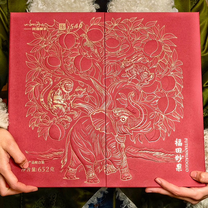 雅安藏茶黑茶组合装礼盒 砖茶 散茶 袋泡茶福田妙果三装一 652g