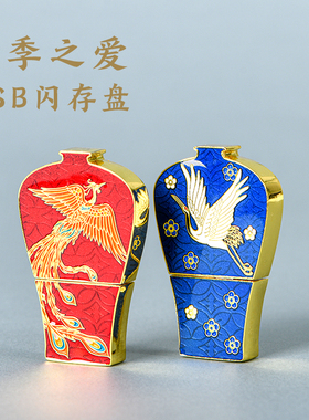 湖北省博物馆联名 四季之爱闪存盘 USB精美礼盒包装国风复古