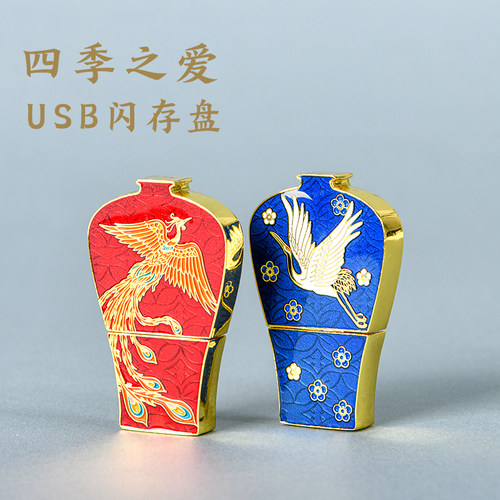 倍悦闪存盘商务用实用礼物