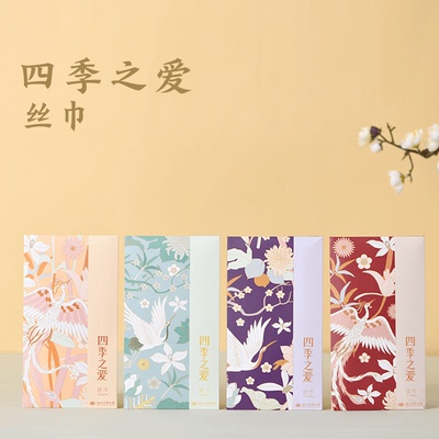 湖北省博物馆联名 四季之爱飘带丝巾   头饰配饰精致实用