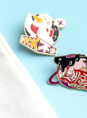 生活态度行动指南金属胸针 学生背包知识装饰创意卡通小巧个性