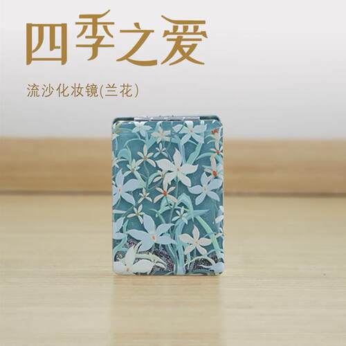 博物馆联名花卉系列化妆镜花语