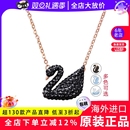 施华洛世奇大号黑天鹅玫瑰金色仿水晶女锁骨项链5204134女友礼物