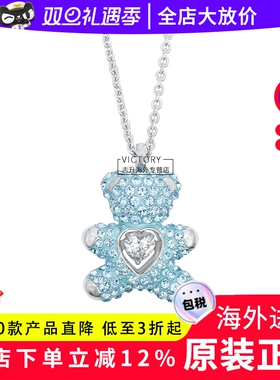 Swarovski/施华洛世奇蓝色项链