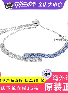施华洛世奇5732266手链