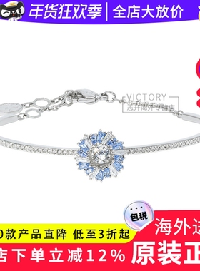 施华洛世奇蓝色5680014