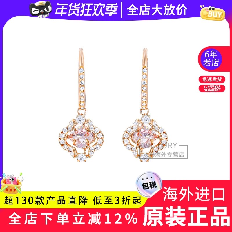 Swarovski/施华洛世奇耳环2020款粉钻跳动的心花朵女耳钉5516477,饰品/流行首饰/时尚饰品新,耳环,淘宝优惠券,粉丝福利购,淘宝优惠卷
