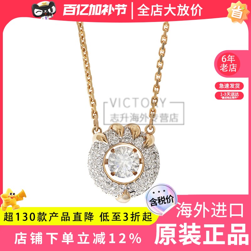 Swarovski/施华洛世奇新品玫瑰金色个性龙爪仿水晶项链5675827