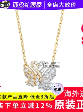 施华洛世奇项链5714934