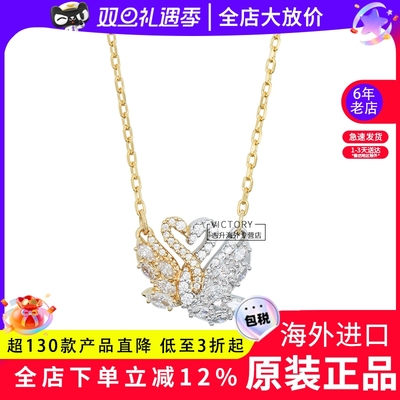 施华洛世奇项链5714934