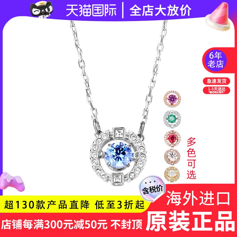 Swarovski施华洛世奇正品项链跳动的心女锁骨链5279425送女友礼物