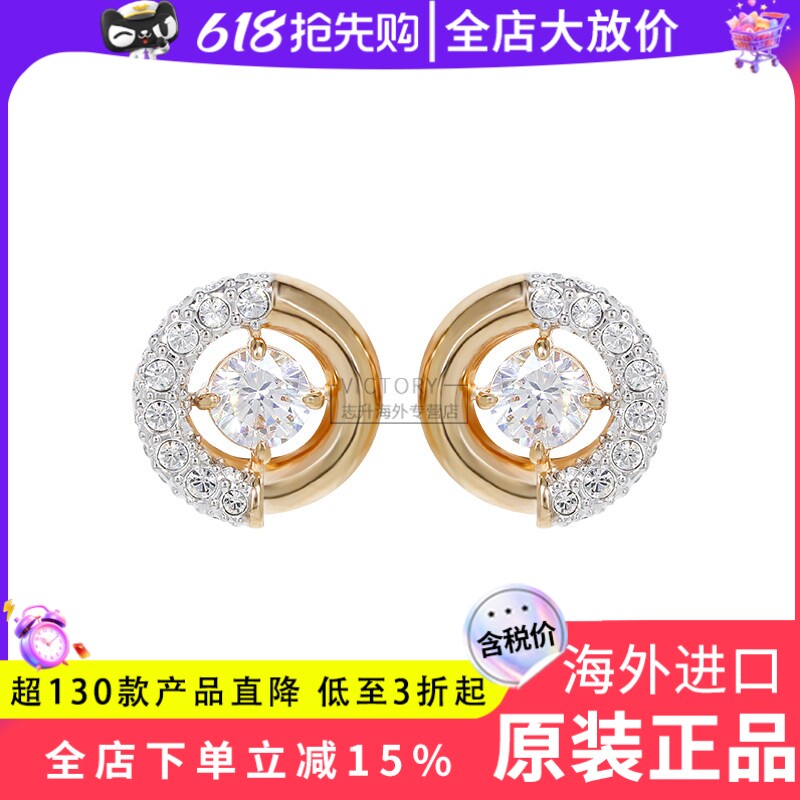 Swarovski/施华洛世奇24新品玫瑰金色Dextera跳动的心耳钉5692258