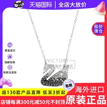 Swarovski/施华洛世奇正品黑白渐变色天鹅女锁骨项链5614118