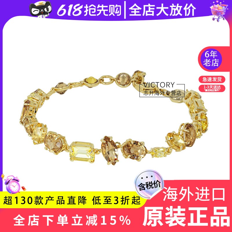 Swarovski/施华洛世奇25年新品璀璨仿水晶糖果手链 5718072