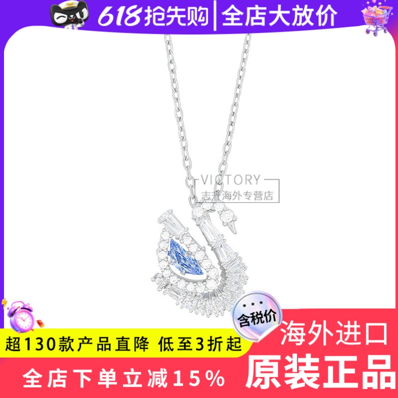 Swarovski/施华洛世奇2025新品跳动蓝钻天鹅仿水晶女项链5723389