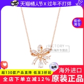 Swarovski 施华洛世奇玫瑰金色蝴蝶结雨滴仿水晶女项链5656741