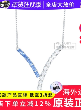 施华洛世奇V形轮廓水晶项链