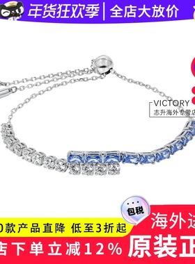 施华洛世奇5732266手链