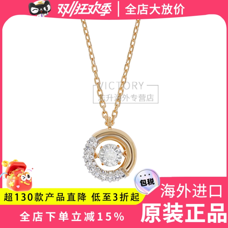 Swarovski/施华洛世奇