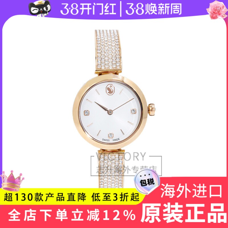 Swarovski/施华洛世奇手表香槟金色Illumina 女士腕表 5671196