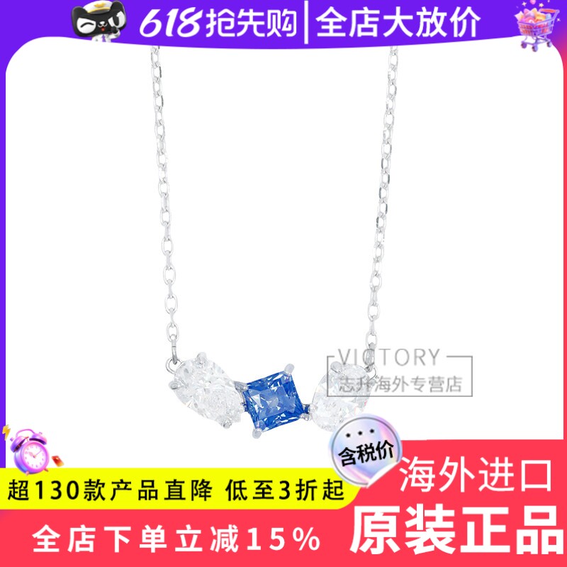 Swarovski/施华洛世奇24新品蓝色水钻锁骨项链5668276