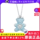 新品 Swarovski 施华洛世奇2025年新品 蓝色泰迪小熊女项链5737620