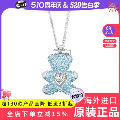 Swarovski/施华洛世奇蓝色项链